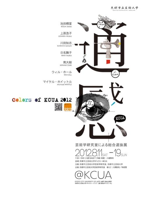 买个假的北安普顿大学文凭毕业证