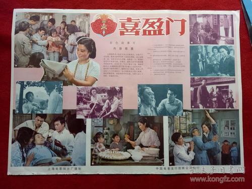 买假奥尔布赖特学院成绩单